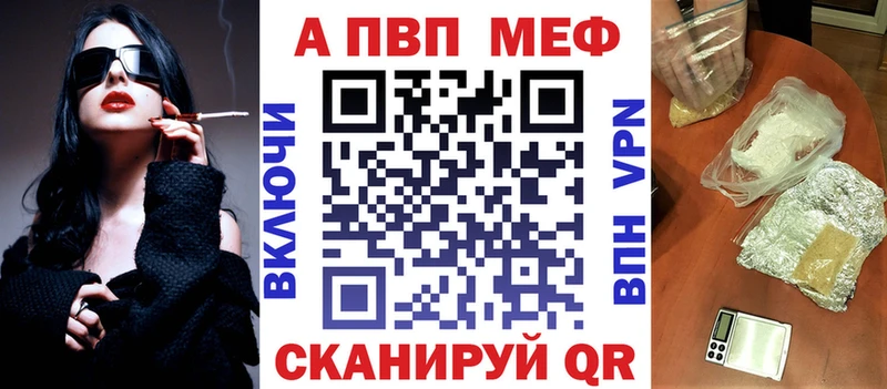 нарко площадка состав  Сосновка  Альфа ПВП Соль  МЕГА ссылка 