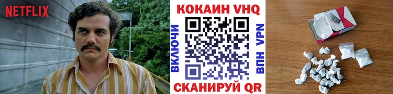 КОКАИН Боливия  Сосновка 