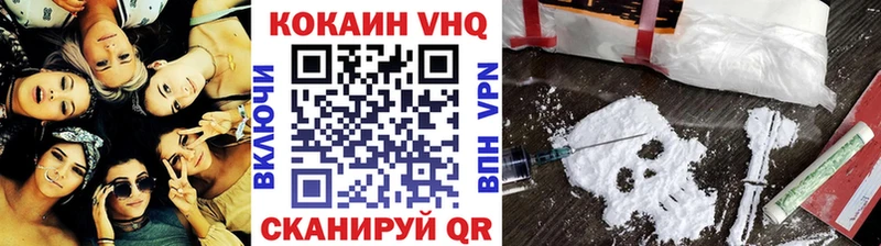 Кокаин Перу Сосновка