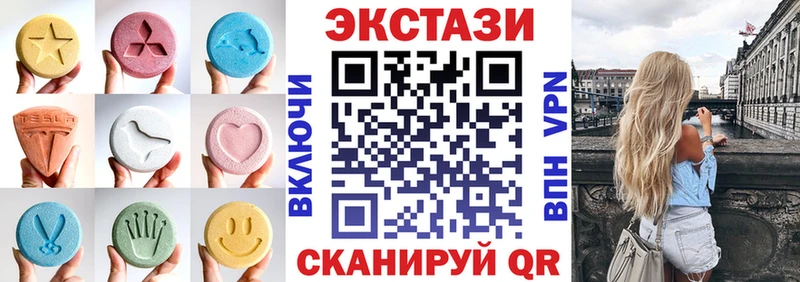 Экстази 300 mg Сосновка