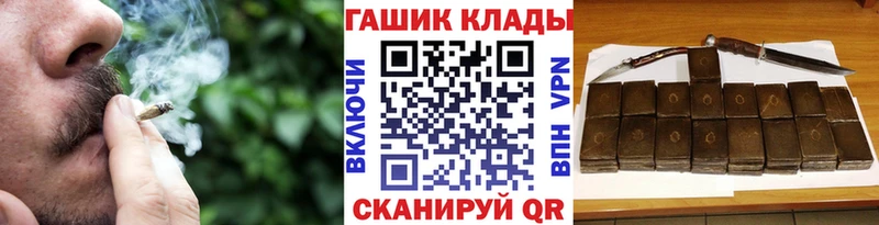 ГАШ AMNESIA HAZE  закладки  Сосновка 