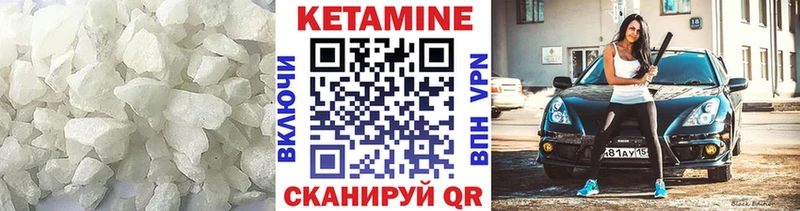 Кетамин ketamine  где купить наркотик  Сосновка 