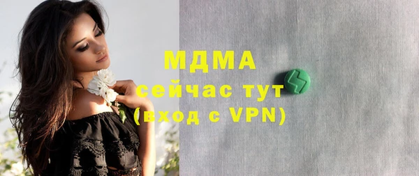 мескалин Арсеньев