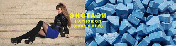 мескалин Арсеньев