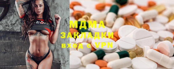 индика Армянск