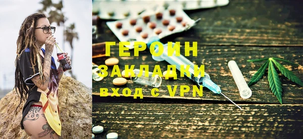 индика Армянск