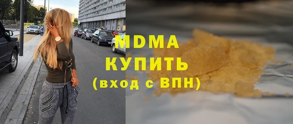 ALPHA PVP Аркадак