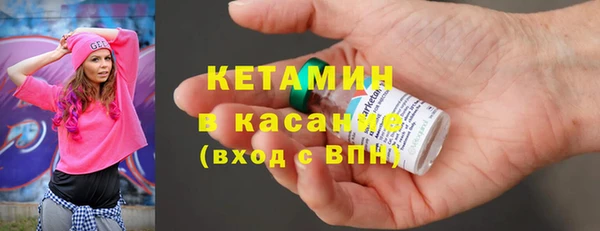 индика Армянск