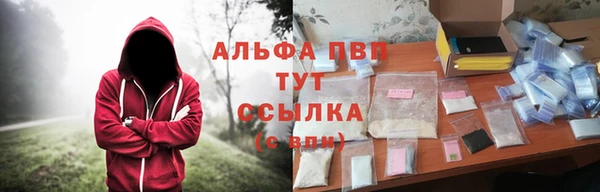 ALPHA PVP Аркадак