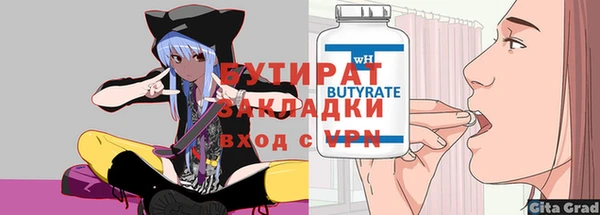 мескалин Арсеньев