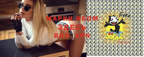 мескалин Арсеньев