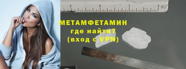индика Армянск