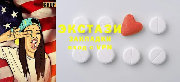 индика Армянск