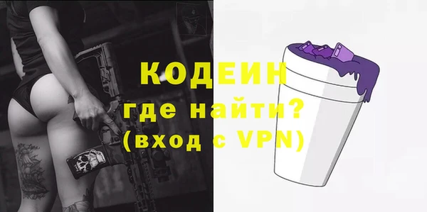 мескалин Арсеньев