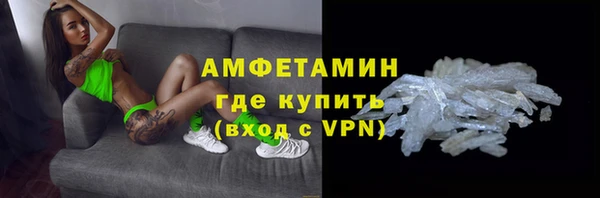 ALPHA PVP Аркадак