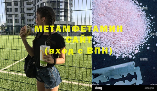 индика Армянск