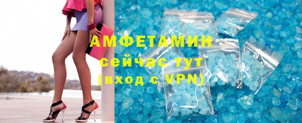мескалин Арсеньев