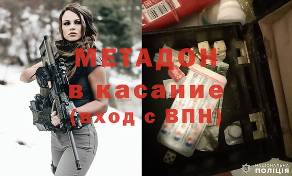 ALPHA PVP Аркадак