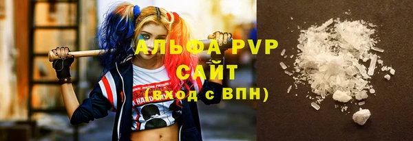ALPHA PVP Аркадак