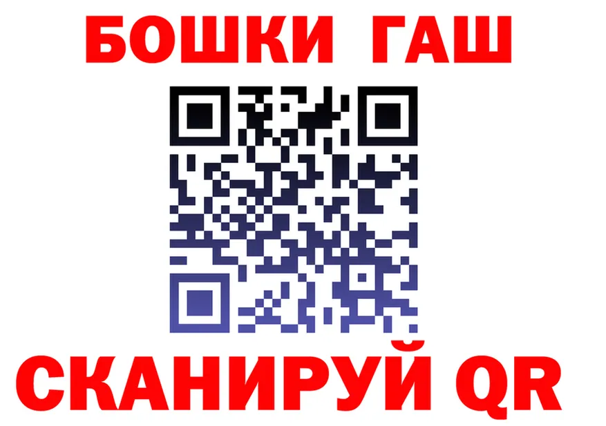 МЕФ кристаллы ссылка это МЕГА Сосновка