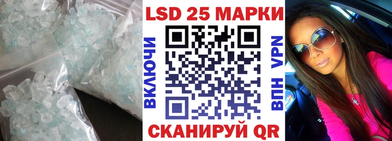 наркошоп Сосновка LSD-25 экстази кислота