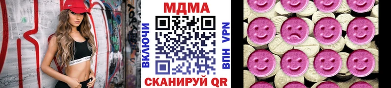где можно купить Сосновка MDMA VHQ