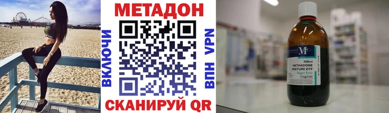 KRAKEN рабочий сайт купить Сосновка МЕТАДОН кристалл