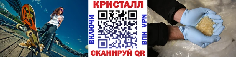 где купить наркоту Сосновка hydra ссылки Метамфетамин витя