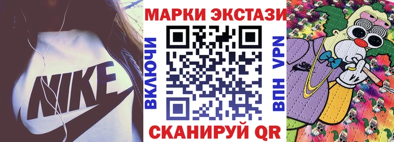 Наркотические марки 1,8мг Сосновка